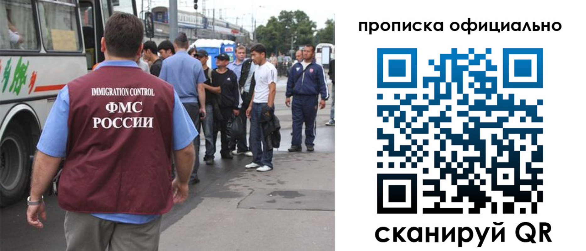 прописка для военкомата в Северной Осетии